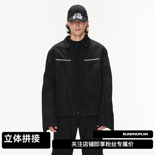 blindnoplan立体拼接飞褊外套