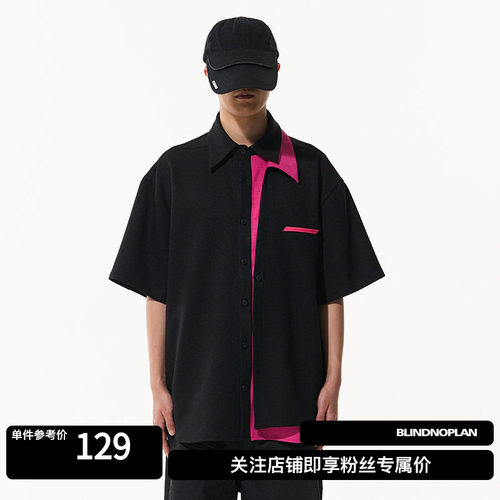 撞色不对称假两件短袖衬衣
