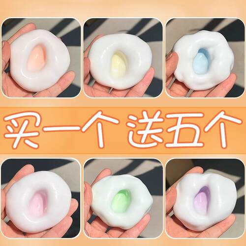 冰皮针管手作球材料填充物