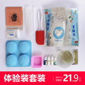 母乳手工香自制手工皂diy材料包模具制作工具全套自制人奶皂肥皂