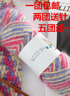 松鼠绒不起球不掉毛不掉色