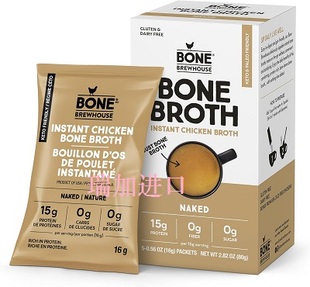 新品加拿大Bone Brewhouse鸡骨汤蛋白饮80克*2盒自然味道无添加