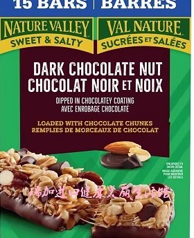 包邮加拿大Nature valley咸甜格兰诺拉耐嚼能量棒525克黑巧坚果味