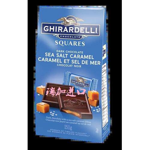 新包邮加拿大GHIRARDELLI吉尔德利海盐焦糖夹心方块黑巧克力151克