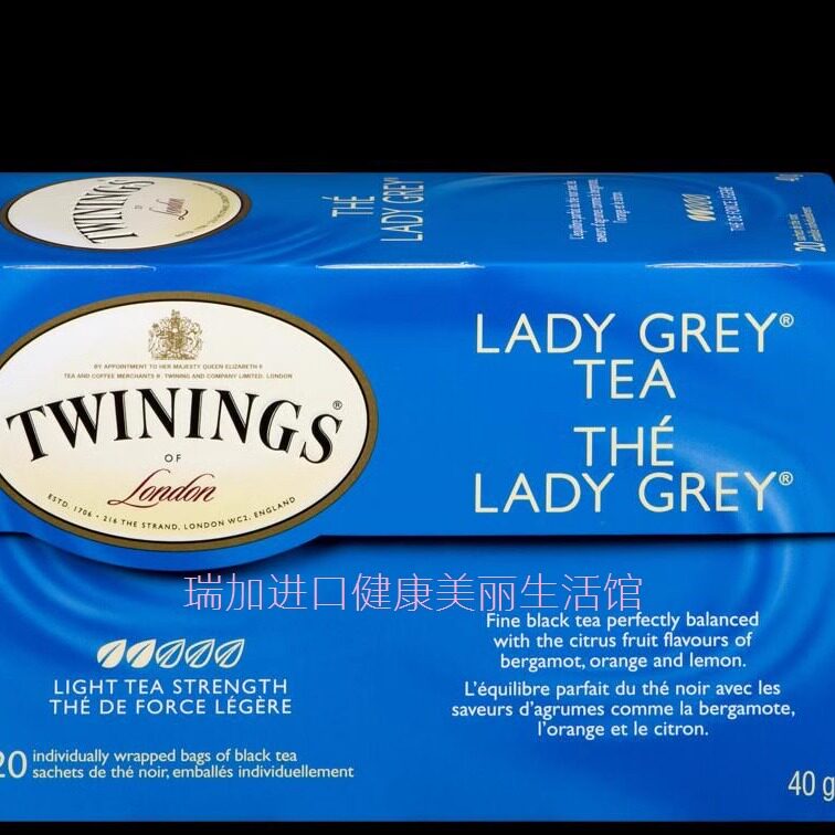 包邮加拿大TWININGS TEA川宁伯爵夫人红茶40g*2盒多口味搭配