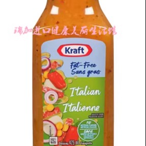 包邮加拿大卡夫脱脂色拉