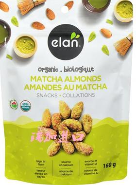 包邮加拿大Elan Matcha Almonds有-机酥脆杏仁裹抹茶粉160克*2包