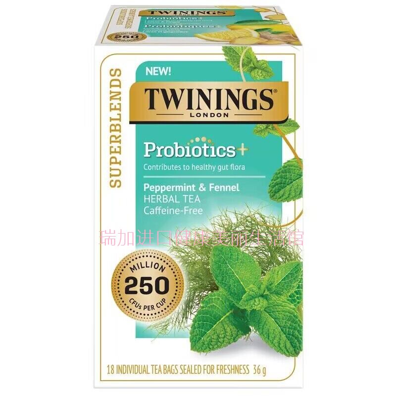 包邮加拿大TWININGS TEA川宁薄荷茴香凉茶36克x2盒多种口味搭配