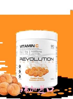 包邮加拿大Revolution 1000mg VC果汁粉维生素C冲剂180克水蜜桃味