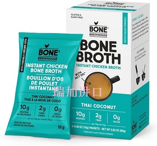 新品加拿大Bone Brewhouse鸡骨汤混合蛋白饮80克*2盒泰式椰子味