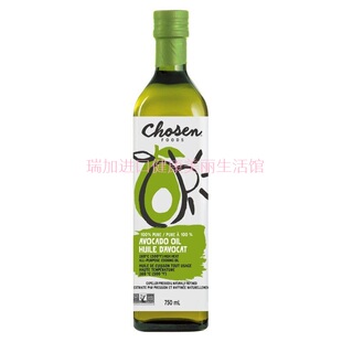 包邮加拿大CHOSEN FOOD牛油果鳄梨油750ML孕妇宝宝老人燃点高多种
