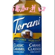 包邮加拿大Torani无蔗糖 糖浆375ML经典焦糖味咖啡沙冰烘焙多种味