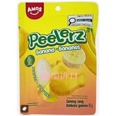 包邮加拿大Amos Peelerz迷你水果剥皮软糖柔软耐嚼85克*4包香蕉味