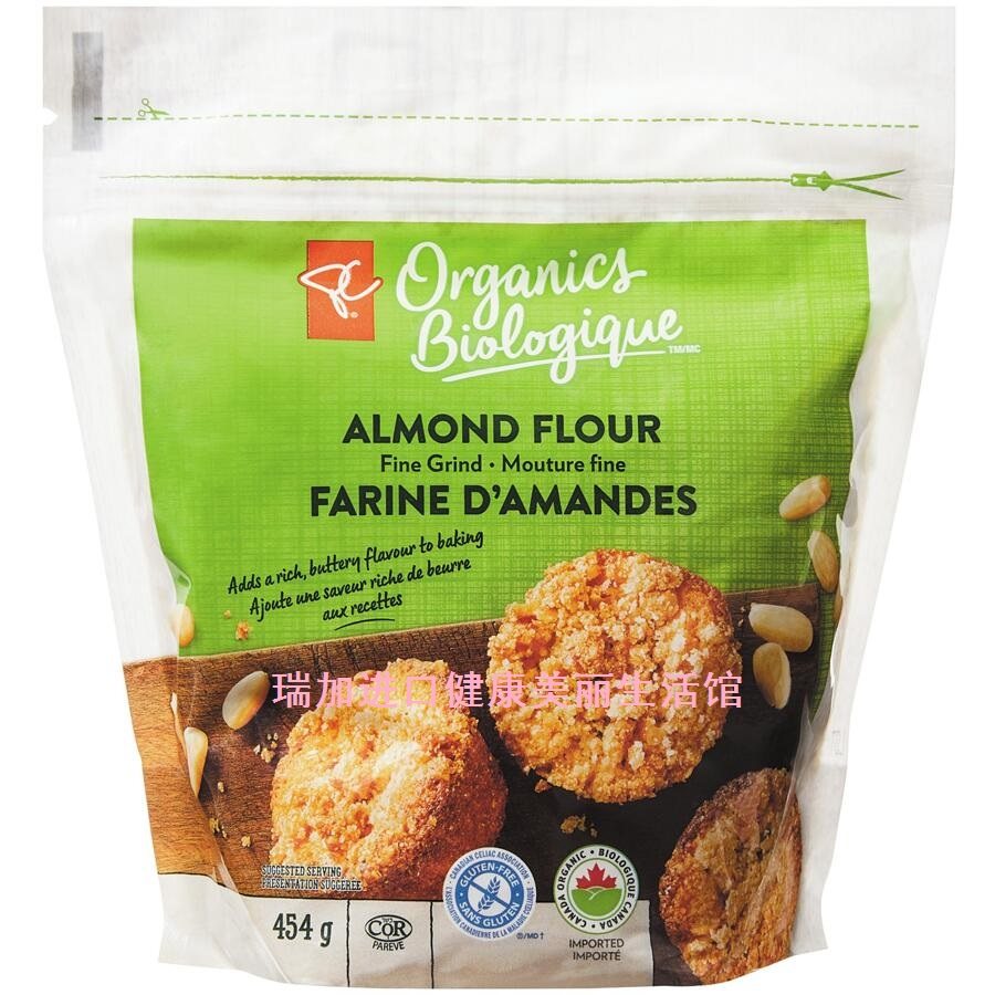 包邮加拿大PRESIDENT'S总统之选ALMOND有-机精磨杏仁粉454g无麸质
