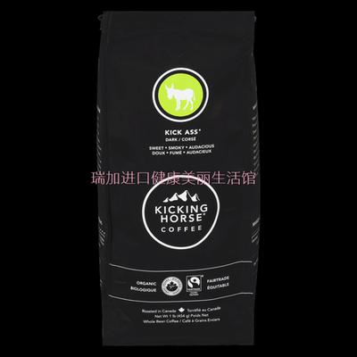 包邮加拿大咖啡深度烘焙