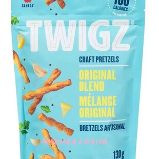 包邮加拿大Twigz PRETZELS手工艺扭结小枝饼干条130g*3包黄油大蒜