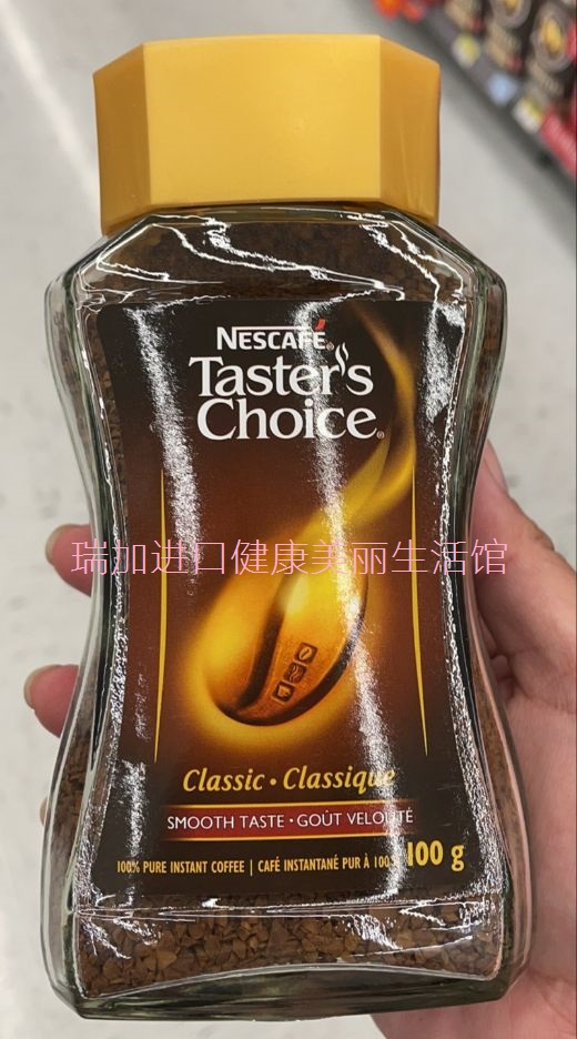 包邮加拿大速溶咖啡多口味