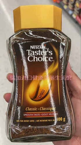包邮加拿大速溶咖啡多口味