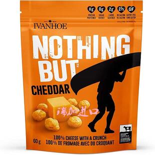 包邮加拿大Ivanhoe Nothing But高蛋白奶酪块健康零食切达60G*3包