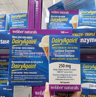 新品包邮！加拿大Webber Lactase 伟博乳糖不耐受分解消化酶140粒