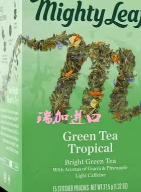 包邮加拿大Mighty leaf美泰热带绿茶丝质茶袋15茶包多种口味