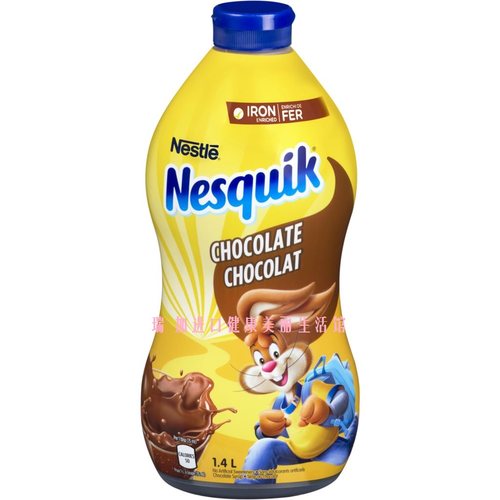 包加拿大邮NESQUIK CHOCOLATE SYRUP雀巢儿童补铁巧克力糖浆 1.4L