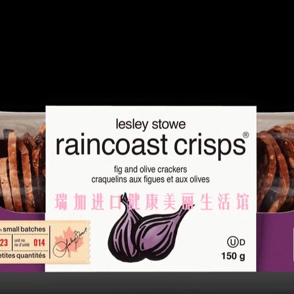 包邮加拿大Lesley Stowe无花果橄榄坚果薄脆饼干150g*2盒