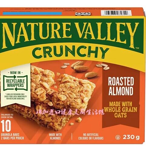 加拿大Nature valley crunchy高纤松脆谷物棒燕麦烤杏仁230克*2盒