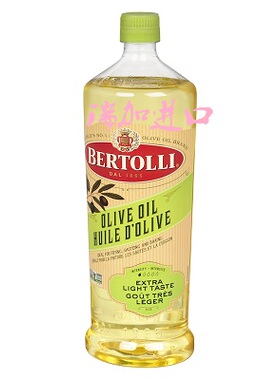 新品包邮加拿大贝多力Bertolli Extra Light特轻淡橄榄油1L可高温