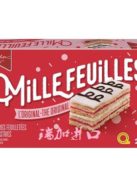 新品包邮加拿大Vachon Feuilles千层酥皮点心/拿破仑酥291克*2盒