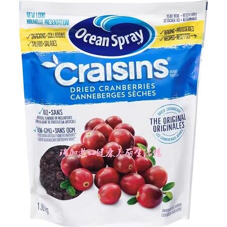 特价包邮加拿大Ocean Spray Craisins甜蔓越莓干1.36KG多种包装