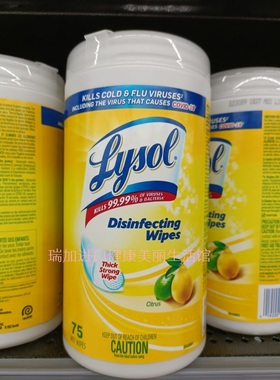 包邮加拿大Lysol 来苏尔 多用杀菌消毒湿巾 无酒精不刺激 柑橘味