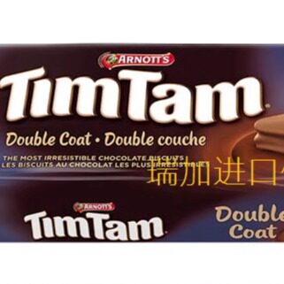 TimTan双层巧克力夹心曲奇饼干