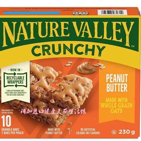 加拿大Nature valley crunch高纤松脆谷物燕麦花生棒230G*2盒多种图片