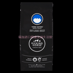包邮加拿大Kicking horse三姐妹有矶整颗咖啡豆中度烘焙454g多种