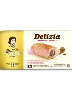 包邮加拿大MATILDE VICENZI意大利榛子奶油夹心酥皮卷125克*3包