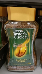 包邮加拿大Nescafe雀巢Taster's Choice脱因咖啡速溶100g无咖啡因