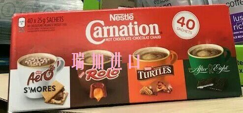 包加拿大邮！Nestle雀巢 热巧克力可可粉冲饮礼盒4种新口味 1KG