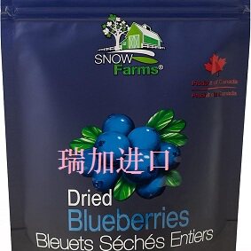 包邮加拿大Snow Farms纯天然整颗蓝莓干120克*2包无防腐剂无色素