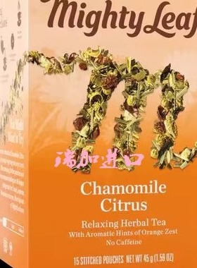 包邮加拿大Mighty leaf美泰洋甘菊柑橘花草茶丝质茶袋15茶包多种