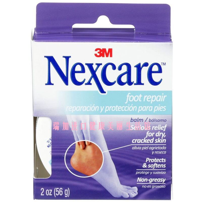新品包邮加拿大3M NEXCARE羊毛脂保护足跟膏柔软防干裂护足霜56克