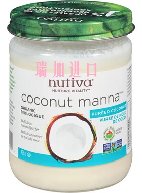 包邮加拿大Nutiva coconut manna有-JI椰子酱甘露425g非转基因