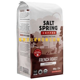 加拿大Salt Spring Coffee盐泉法式French天然咖啡豆深度烘培908G