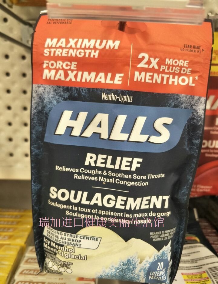 包邮加拿大HALLS RELIEF荷氏薄荷黑强软心润喉糖20颗多种可选
