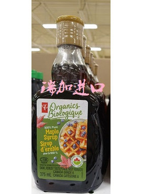 包邮加拿大总统之选Organics Maple syrup有-机枫树枫叶糖浆375ml