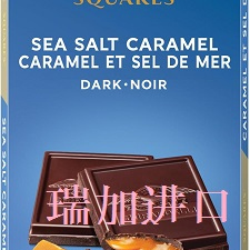 包邮加拿大GHIRARDELLI海盐焦糖夹心方块黑巧克力138克x2板多种配