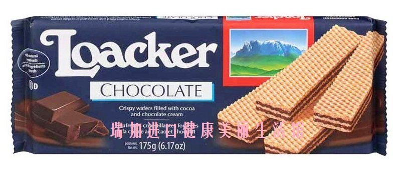 新品Loacker威化饼干奶油巧克力