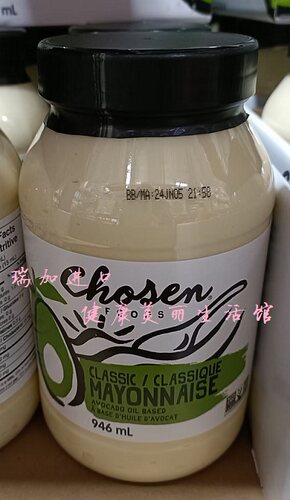 包邮！加拿大Chosen foods 牛油果油美奶滋沙拉酱 946ml 孕妇宝宝