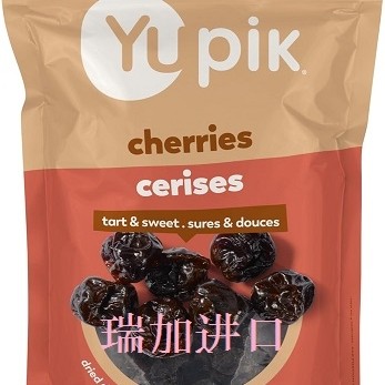 包邮加拿大Yupik Dried Cherries天然无核樱桃干酸甜185g*2包多种