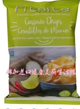 包邮加拿大FitBite cassava chip木薯脆片酸橙辣味100G*3包可搭配